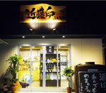 近藤印.jpg