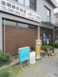 土佐トーヨー住器1.jpg