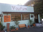 you farm春野店1.jpg